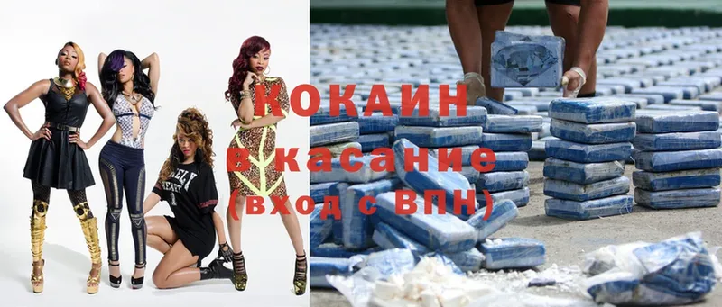 купить закладку  Луза  MEGA ссылки  Cocaine Columbia 