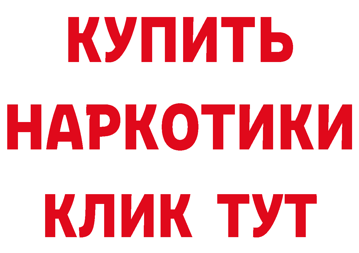 Магазины продажи наркотиков  официальный сайт Луза