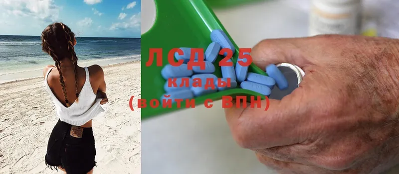 LSD-25 экстази кислота  где купить наркоту  Луза 